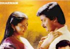 Oru Pakkam Oru Nyaayam songs lyrics from Adharmam tamil movie