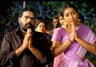 Anaithu Vidungal ungal songs lyrics from Chidambarathil Oru Appasamy tamil movie
