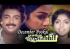 makkalmedia - Maalaigal Idam songs lyrics from December Pookal tamil movie