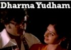 makkalmedia-Dharma Yuddham (1979) Songs Lyrics |தர்ம யுத்தம் பாடல் வரிகள்