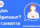 Female caretaker in Alwarpet Chennai Call  : 8124400118