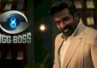 Bigg Boss Tamil 8: மீண்டும் நுழைந்த முன்னாள் போட்டியாளர்... வெளியேறியதால் மீண்டும் வந்த வைல்டு கார்டு போட்டியாளர்!