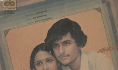 Aanandha Kummi Songs Lyrics - ஆனந்த கும்மி