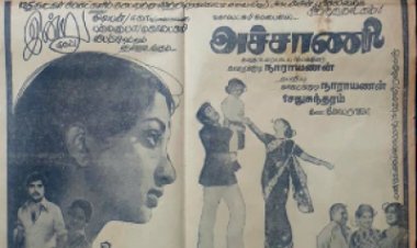 Athu Maathiram songs lyrics from Achchani tamil movie