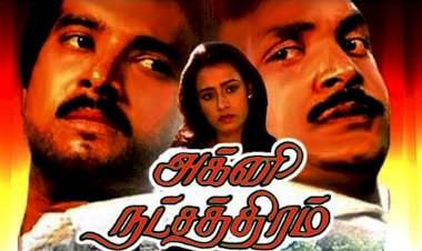 Raaja Raajathi songs lyrics from Agni Natchathiram tamil movie