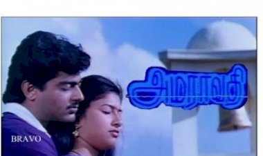Tajmahal songs lyrics from Amaravathi tamil movie