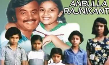 Anbulla Rajinikanth (1984) Songs Lyrics |அன்புள்ள ரஜனிக்காந் பாடல் வரிகள்