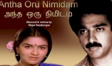 Thevai Indha Paavai songs lyrics from Andha Oru Nimidam tamil movie