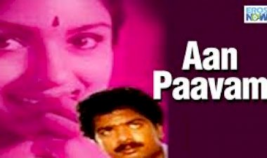 Otti Vandha Singa Kutty songs lyrics from Aan Paavam tamil movie