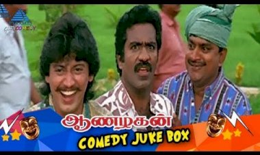 Eley Matchi songs lyrics from Aanazhagan tamil movie