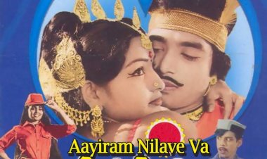 Andharangam Yavume songs lyrics from Aayiram Nilave Vaa tamil movie