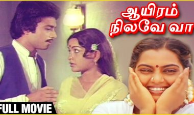 Kanni illam Poo Udal songs lyrics from Aayiram Nilave Vaa tamil movie