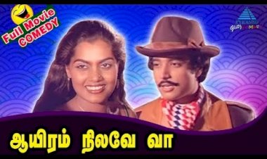 Ooty Kuliru songs lyrics from Aayiram Nilave Vaa tamil movie