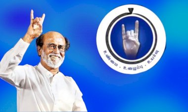நடிகர் ரஜினி காந்த் அவர்கள் புதிதாக தொடங்கவுள்ள அரசியல் கட்சி எப்படி இருக்கும்