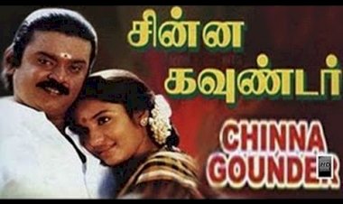 Muthu Mani Maalai songs lyrics from Chinna Kounder tamil movie