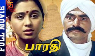Keladaa Manida songs lyrics from Bharathi tamil movie