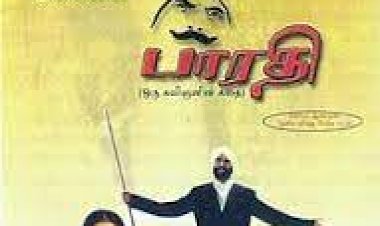 Vante Matharam songs lyrics from Bharathi tamil movie