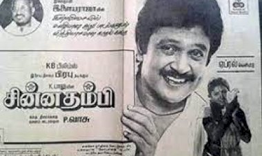 Thooliyile Ada Vantha songs lyrics from Chinna Thambi tamil movie