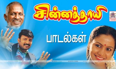 Makkal Media - Chinna Thayee (1992) Songs Lyrics |சின்ன தாயி பாடல் வரிகள்