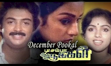 makkalmedia - December Pookal (1986) Songs Lyrics டிசெம்பர் பூக்கள் பாடல் வரிகள்