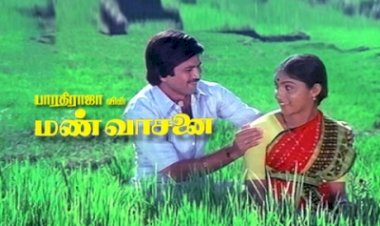 Mann Vasanai (1983) Songs Lyrics |மண் வாசனை பாடல் வரிகள்