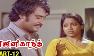 Netrikkann (1981) Songs Lyrics |நெற்றிக்கண் பாடல் வரிகள்