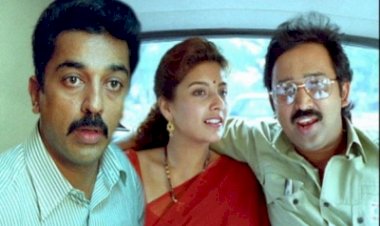 Sathi Leelavathi (1995) Songs Lyrics |சதி லீலாவதி பாடல் வரிகள்