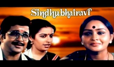 Sinthu Pairavi (1985) Songs Lyrics |சிந்து பைரவி பாடல் வரிகள்