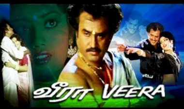 Veera (1994) Songs Lyrics |வீரா பாடல் வரிகள்