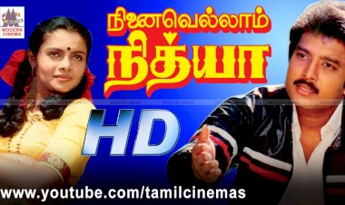 Ninaivellam Nithya (1982) Songs Lyrics |நினைவெல்லாம் நித்யா  பாடல் வரிகள்