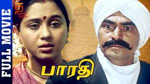 Keladaa Manida songs lyrics from Bharathi tamil movie